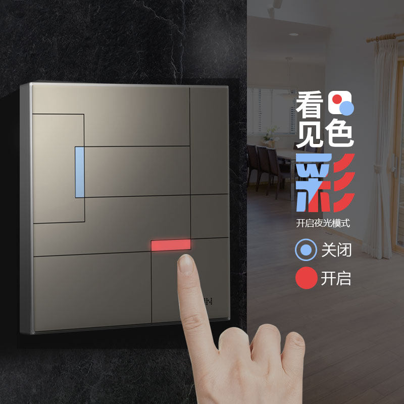 BIGIN86暗装式射频遥控器 零火供电无需电池【本品不是智能开关】