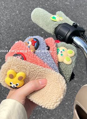 可爱毛绒电动车把手套冬季加厚保暖防滑摩托车刹车套自行车车把套