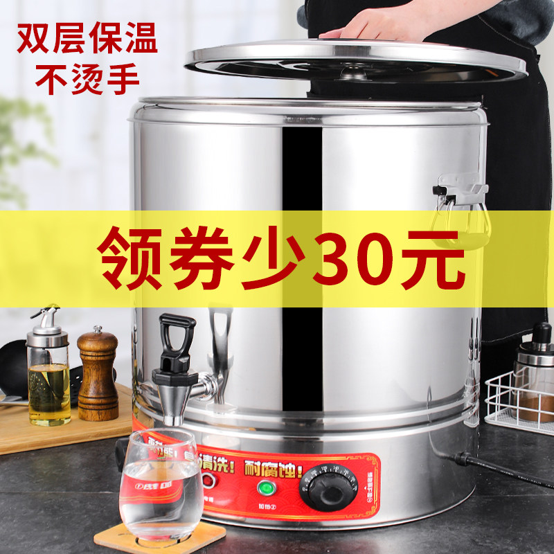 电热煮粥锅商用大容量汤锅汤桶不锈钢电煮桶烧水煮面熬粥专用锅