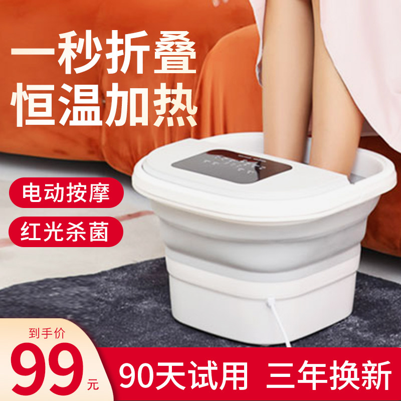 喜德贝折叠足浴盆全自动洗脚部按摩泡脚桶恒温加热电动足疗器家用