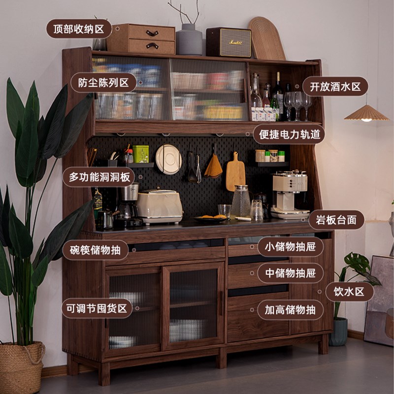 北美黑胡桃实木餐边柜餐桌一体靠墙厨房洞洞板酒柜哥本哈根收纳柜