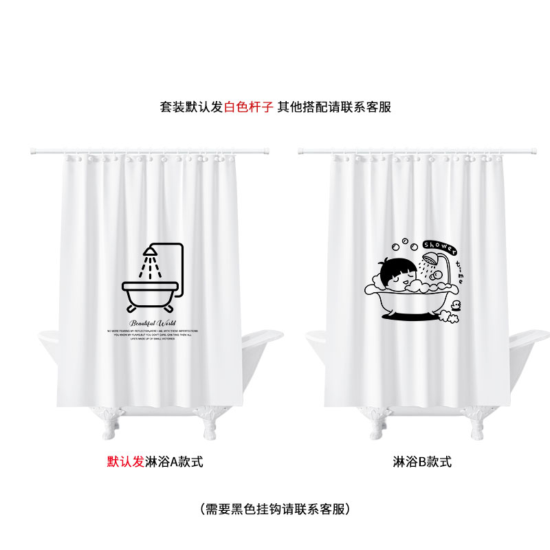 浴室防水布浴帘防霉加厚简约风卫生间挡水挂帘洗澡间隔断帘免打孔