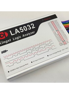 Kingst LA5032 usb 逻辑分析仪 32路全通道 500M采样率 分析仪