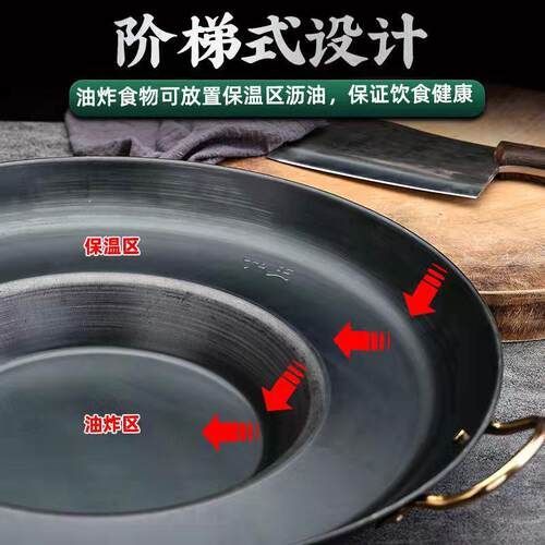 烙锅的锅炸土豆洋芋不锈钢不粘平底加厚贵州家用商用凹形罗锅锣锅