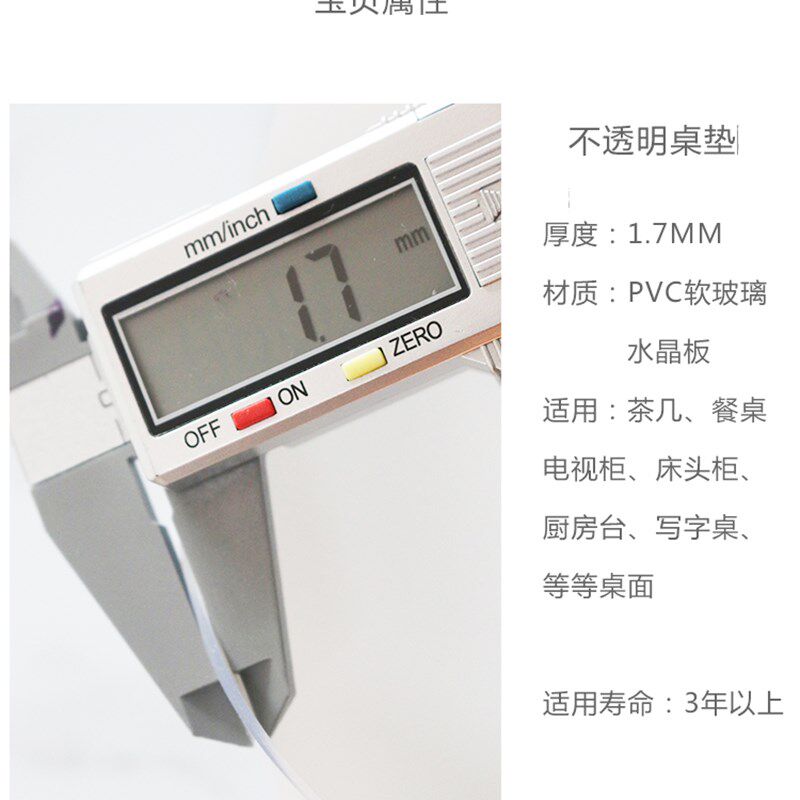 高档茶几餐桌垫桌布防水防油免洗塑料软玻璃水晶板纯黑色黑白格子