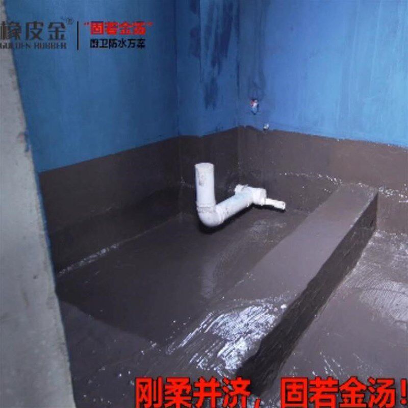 橡皮金自能长效防水膏屋顶屋面阳台卫生间水池补漏堵漏
