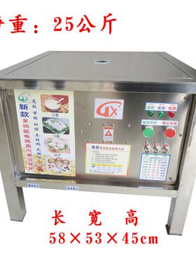 多功能电热蒸汽煮豆浆炉商用酿酒锅炉蒸气发生器豆腐煮浆机蒸包炉