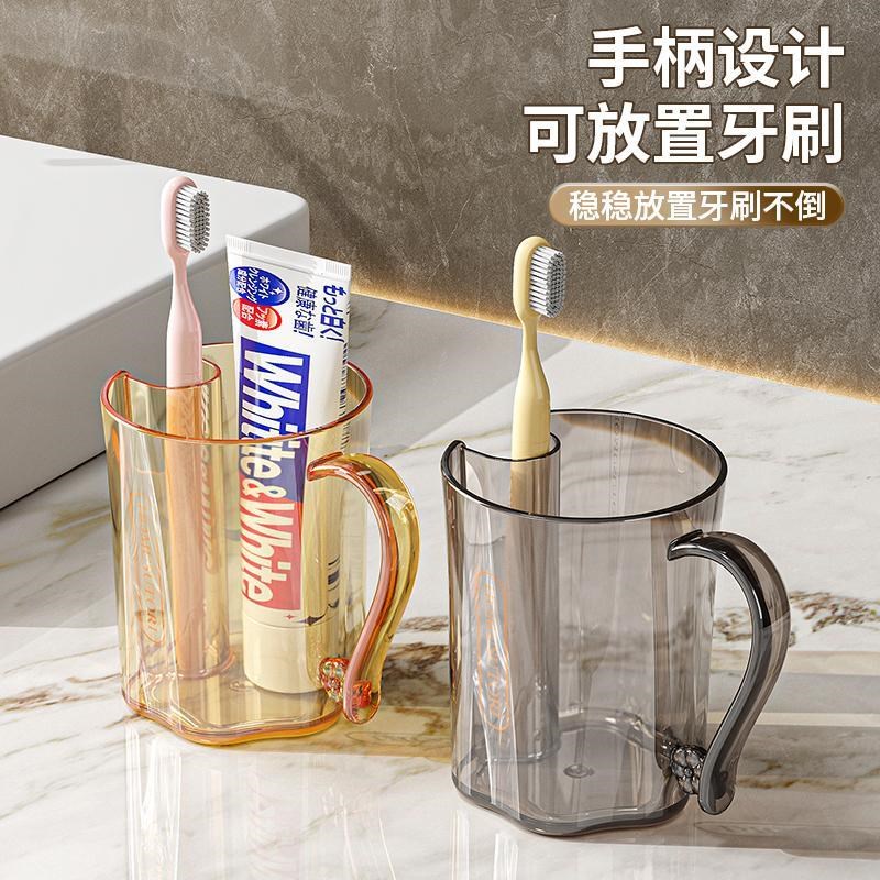 日式新款轻奢高颜值漱口杯子刷牙杯洗漱杯家用情侣牙具牙缸牙刷杯