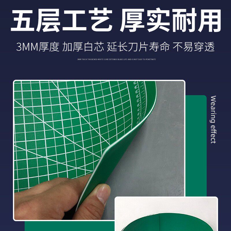 大号垫板A0切割垫手工垫美工垫裱画广告裁纸设计1.2米 2 1.8 2.4