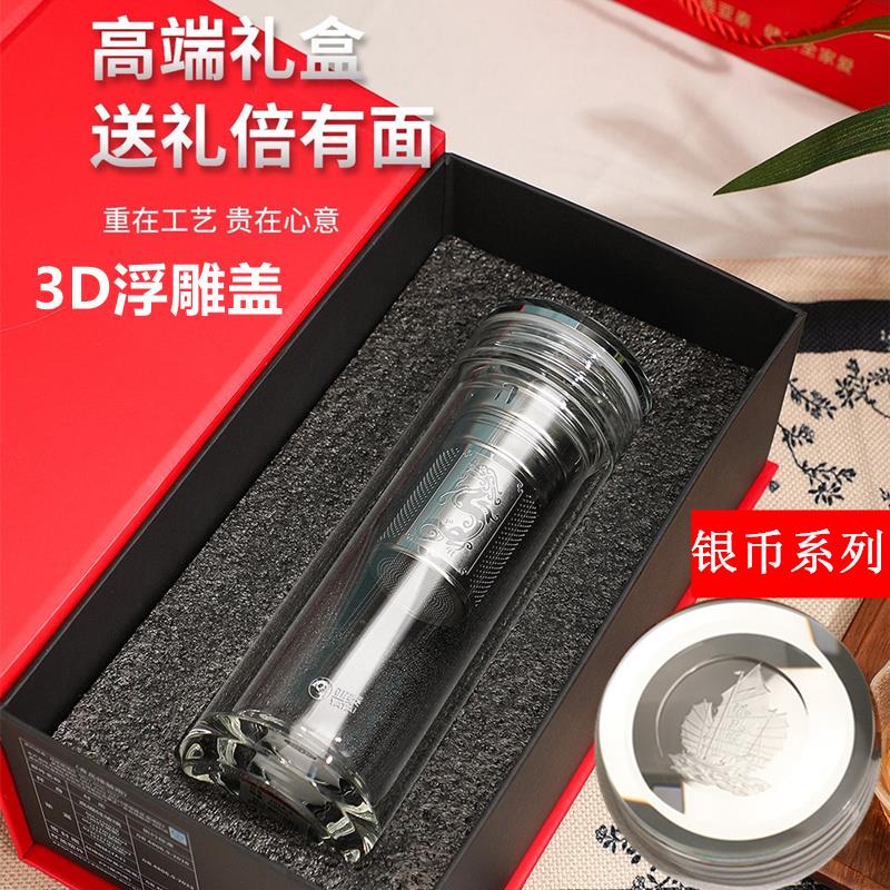 亚泰高档双层玻璃杯泡茶杯茶水分离过滤双层隔热办公高山流水水杯