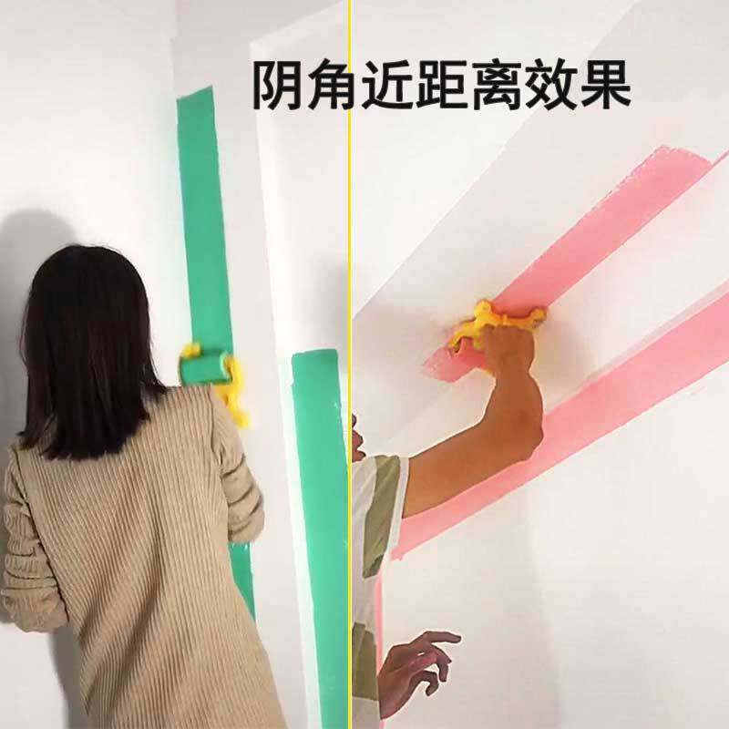 分色神器阴角滚筒刷墙修边器乳胶描边神器油漆刷漆涂料油漆工工具