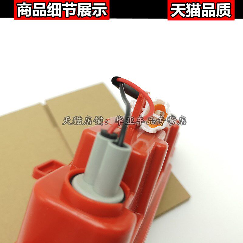 19-20款帝豪GS后尾唇灯 帝豪gs后保险杠中间杠灯尾灯雾灯防追尾灯