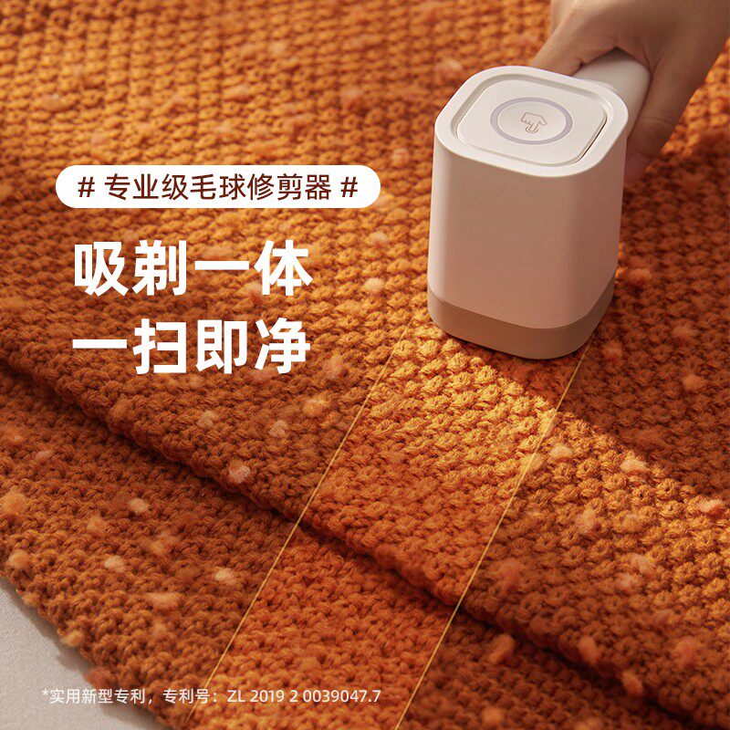 大宇毛球修剪器M3可水洗剃除吸毛机充电式去脱刮打毛球家用剃毛
