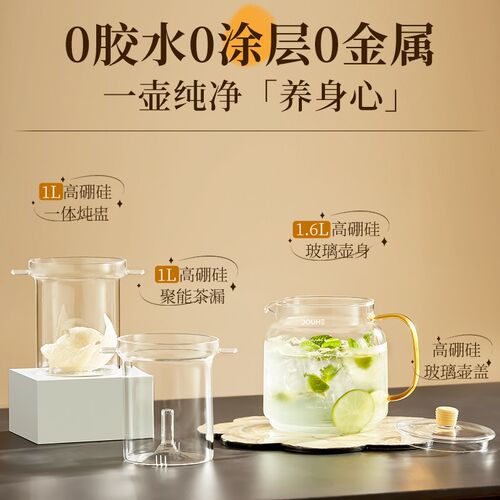 斗禾全玻璃养生壶恒温多功能家用大容量炖煮一体2025新款煮茶壶