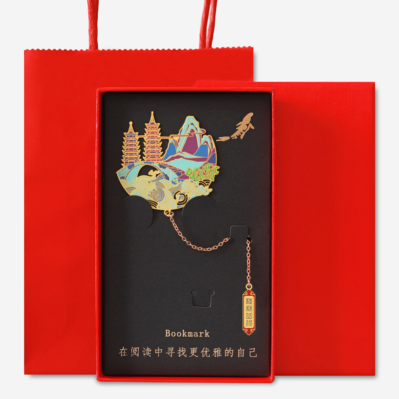 桂林山水金属书签广西特色景点礼物古典中国风创意设计来图定制