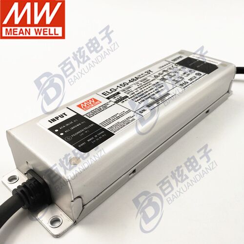 台湾明纬ELG-150-48A-3Y 150W48V3.13A电流+电压可调防水LED电源