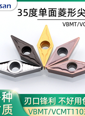 数控内孔刀片VBMT160404-MV VCMT110304菱形不锈钢机夹镗孔刀粒