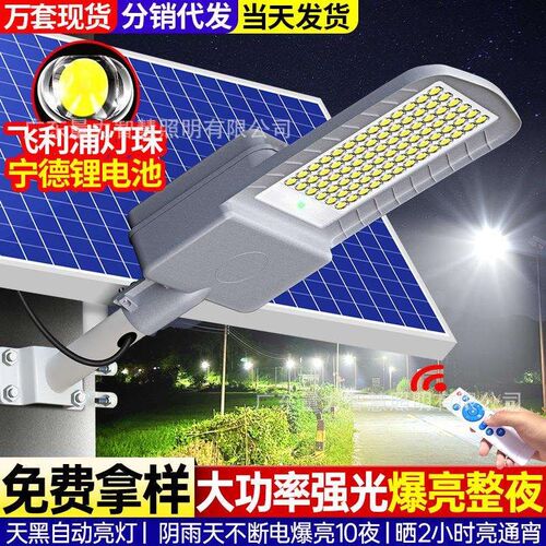 户外路灯庭院灯家用超亮大功率led照明灯农村工程防水路灯
