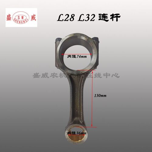常柴单缸柴油机 L28曲轴连杆 常发1125亚美柯YM32 24匹配件总成