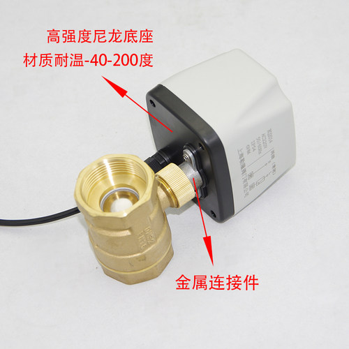 220V二三通24V电动球阀4分6分1寸2寸DN15 20 25 32 40 50三线二控