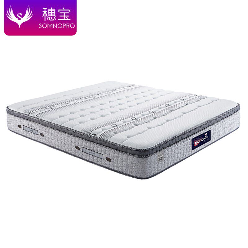 穗宝 乳胶安可扣弹簧深睡立方床垫席梦思1.8米 PRO+系列纳能PRO