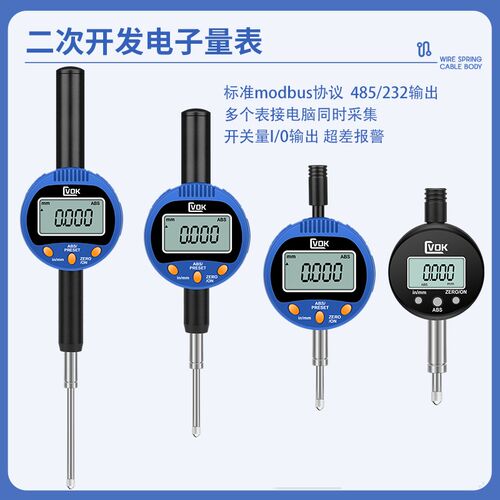 CVOK西瓦卡数显千分表0.001电子百分表接电脑PLC单片机二次开发