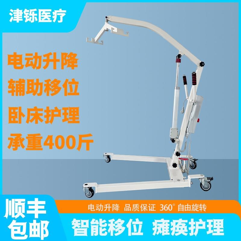 多功能电动升降移位机移位家用护理卧床老人病人瘫痪免抱起移厂家图片