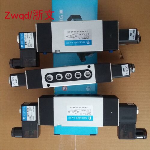 板式电磁阀Q25D2C-15 Q25D2C-10 Q25D2C-08二位五通双电控阀方大