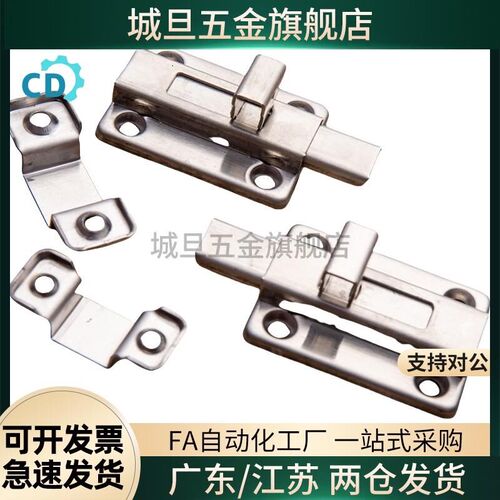 固定型 HFY56-HFY21-40滑动式方形插销 C-1170-2S 插销 角扣