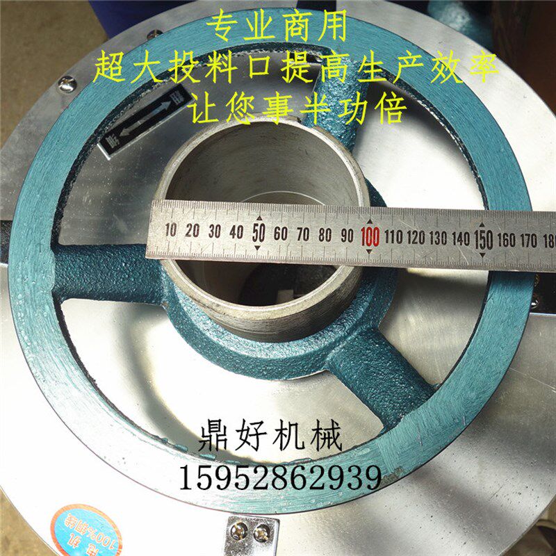 5.5千瓦200型带省力轴承超大投料口不锈钢商用豆浆机磨浆机大容量