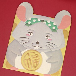 小老鼠红包可爱卡通新年送宝宝儿童小孩鼠年细利是封港版福鼠物语