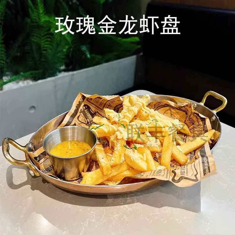 创意餐具玫瑰金椭圆形盘西餐厅鱼盘不锈钢双耳拼盘龙虾盘西餐餐盘