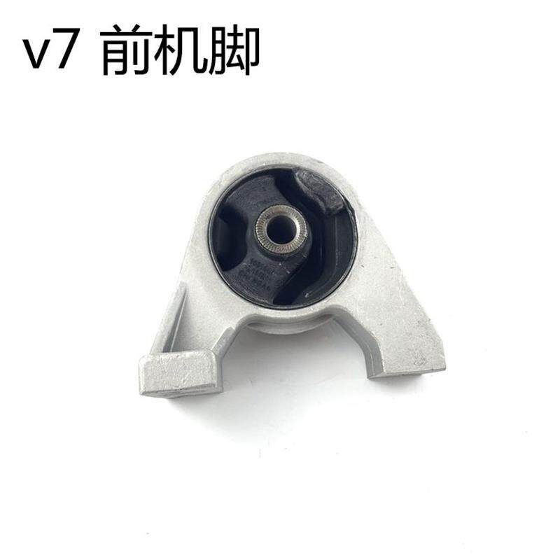 适配长安悦翔v7发动机机胶垫前机胶发动机后机脚支架总成机爪垫