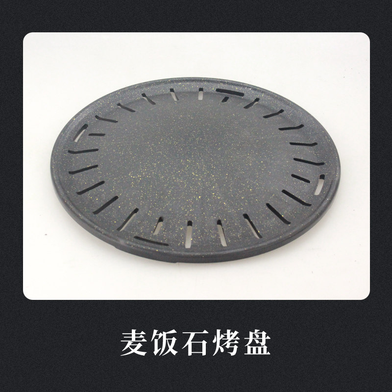 景泰蓝无烟烧烤炉加厚家用木炭户外野外韩式烤肉炉烤串商用碳烤炉