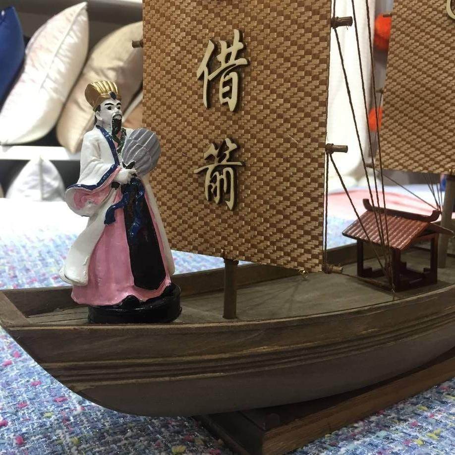 实木帆船模型草船借箭帆船室内餐饮船工艺品创意船形餐具餐盆