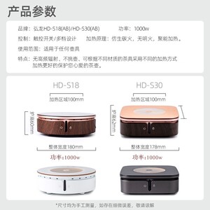 弘龙德茗堂猫眼二代电陶炉蒸茶器小型家用泡功夫茶专用煮茶壶茶炉
