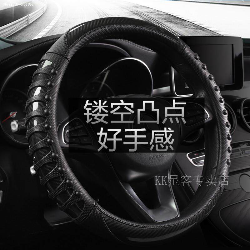 14-19款宝骏730/560/510方向盘套碳纤维四季防滑方向盘把套改装