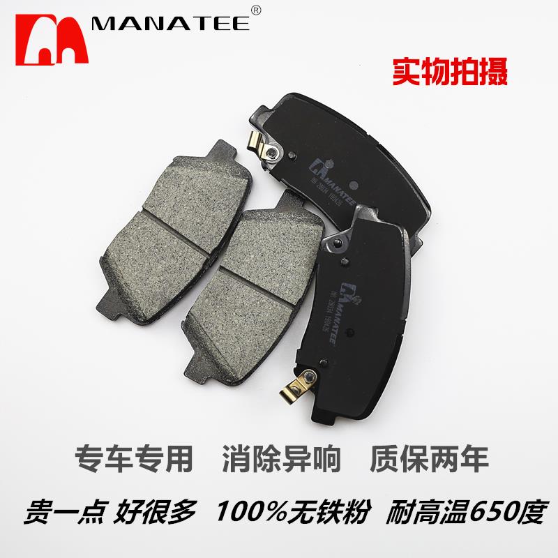 陶瓷刹车片一汽威乐威姿 威志V5 V2 森雅S80 M80 R7佳宝V80前后片