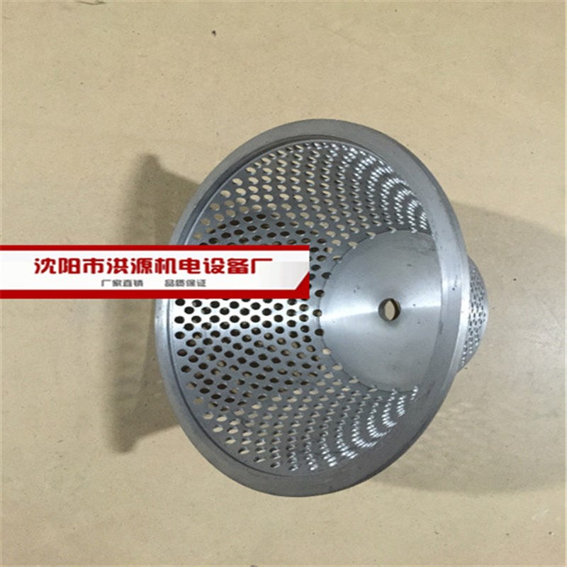 磨浆豆浆机铝分离筐漏网架沈阳洪源蜜蜂蝴蝶蜂王鑫大力大方山友腾
