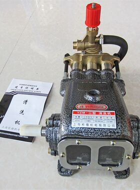新品40 55 58型通用高压清洗机泵头洗车刷车器 零配件压力泵铜头