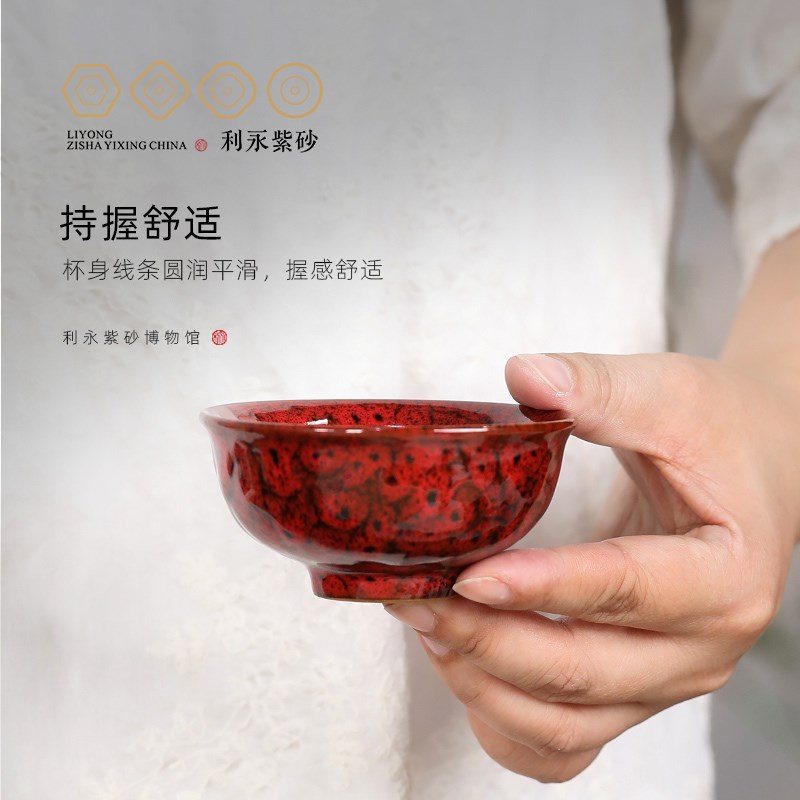 百年利永 陶瓷小口杯喝茶功夫茶杯茶具组合套装四季荔皮品茗杯