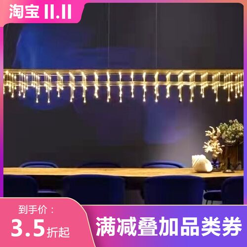 光立方满天星设计师创意长方形吧台前台餐厅吊灯展厅样板房新款灯