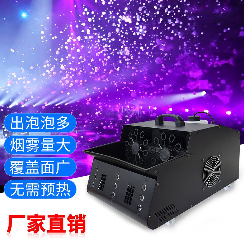 舞台专用烟泡机婚礼酒吧双轮LED灯烟雾泡泡机网红景点气氛制造器