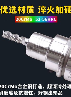SK40 50液压刀柄DIN69871 JT40-PHC6 8 10 16 20 25强力油压刀柄