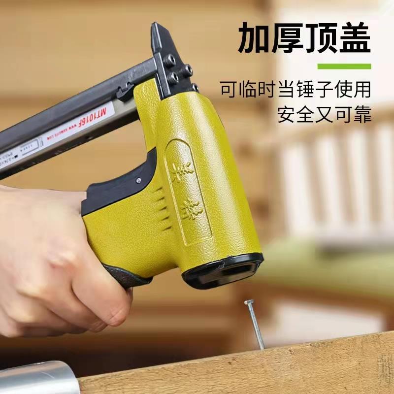 美特消音气钉枪F30直钉枪1013J码钉枪木工装修专用家用气动排钉枪
