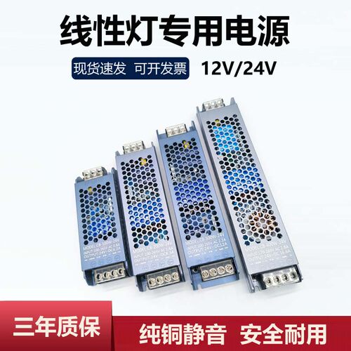 变换器