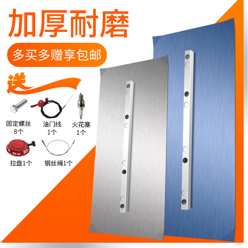 汽油抹光机刀片叶片加厚型磨光片耐磨电抹片混凝土抹光机配件锰钢