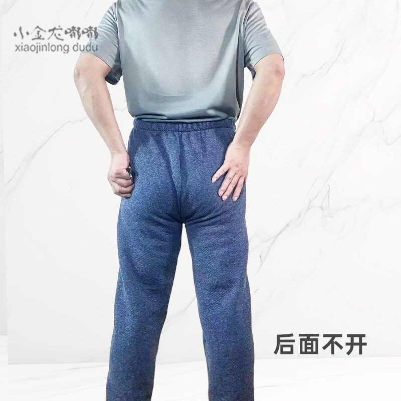薄夹棉偏瘫半自理老人隐形前开裆小便失禁病人康复护理保暖外穿裤