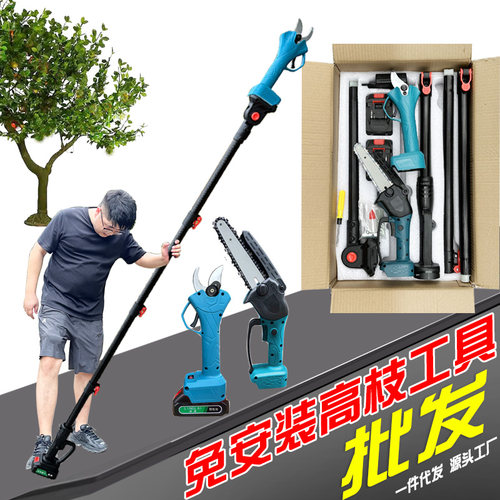 锂电高枝锯电动高枝剪加长杆伸缩充电式修剪树枝园林高空锯分段杆
