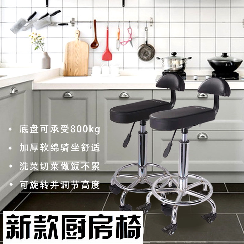 厨房炒菜椅骑坐升降操作椅子理发店大工椅师傅椅滑轮椅靠背康复椅